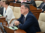 46-я сессия Алтайского краевого Законодательного Собрания